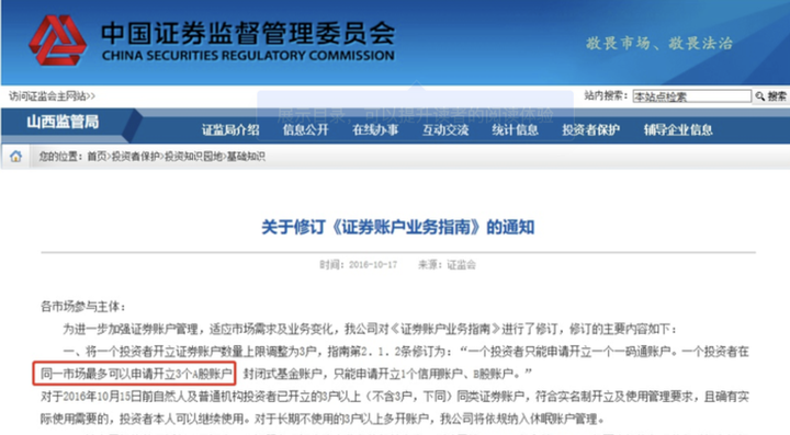 兴业银行芜湖分行：适老服务暖人心 金融为民践初心