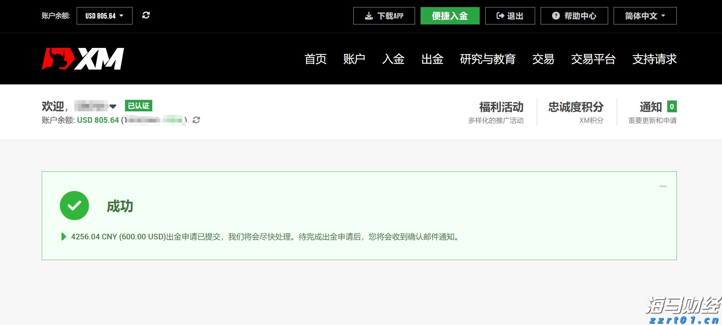 全国人大代表黄成辉：扎根生产一线，践行民主担当