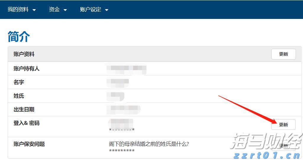 “重温经典”频道进养老机构活动举行