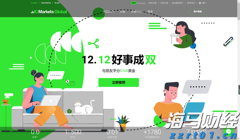 甘肃省市场监管局举行“儿童用品安全行”宣传教育活动