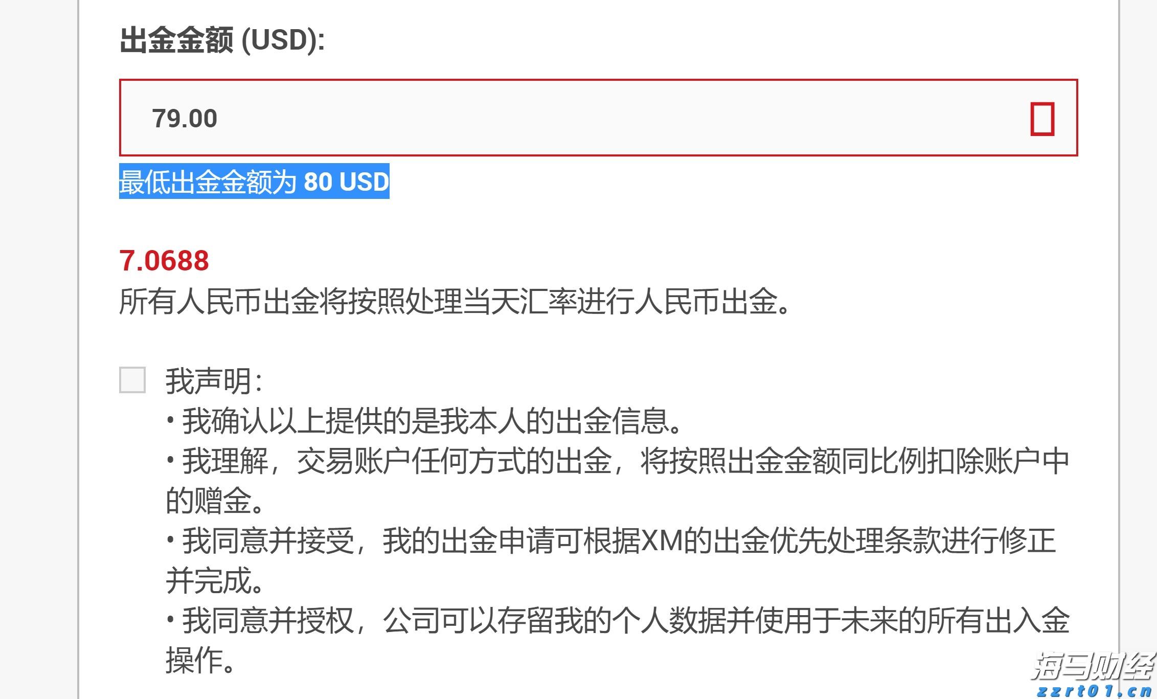 张家口市女排获省排球冠军赛季军