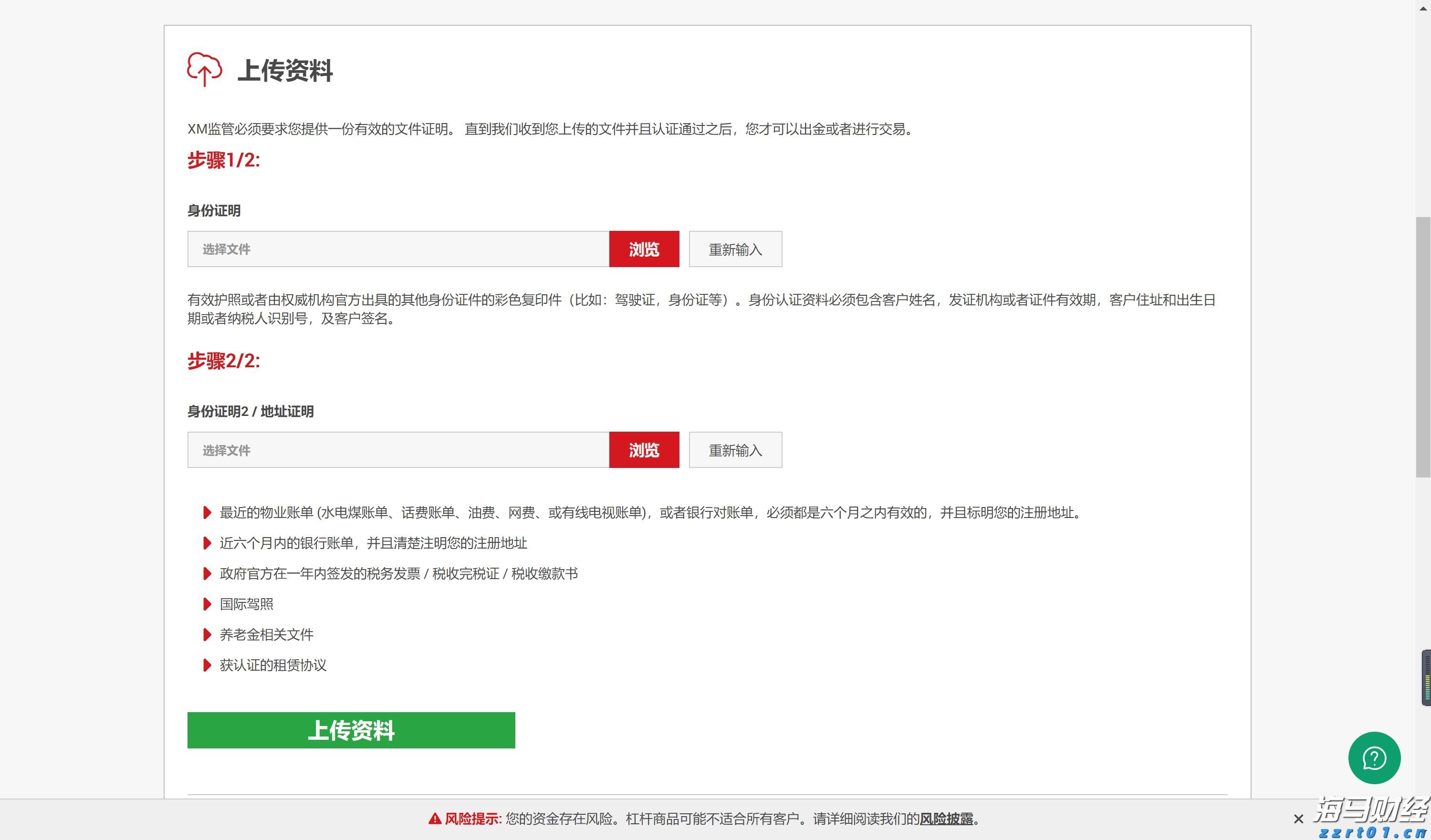 谷歌(GOOG.US)电话会：全栈AI战略驱动业务全面增长 每月Tokens处理量翻倍 视觉搜索增长70%