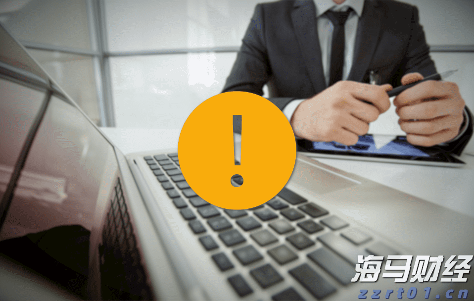 国家烟草专卖局就《境内免税市场烟草制品管理办法》公开征求意见