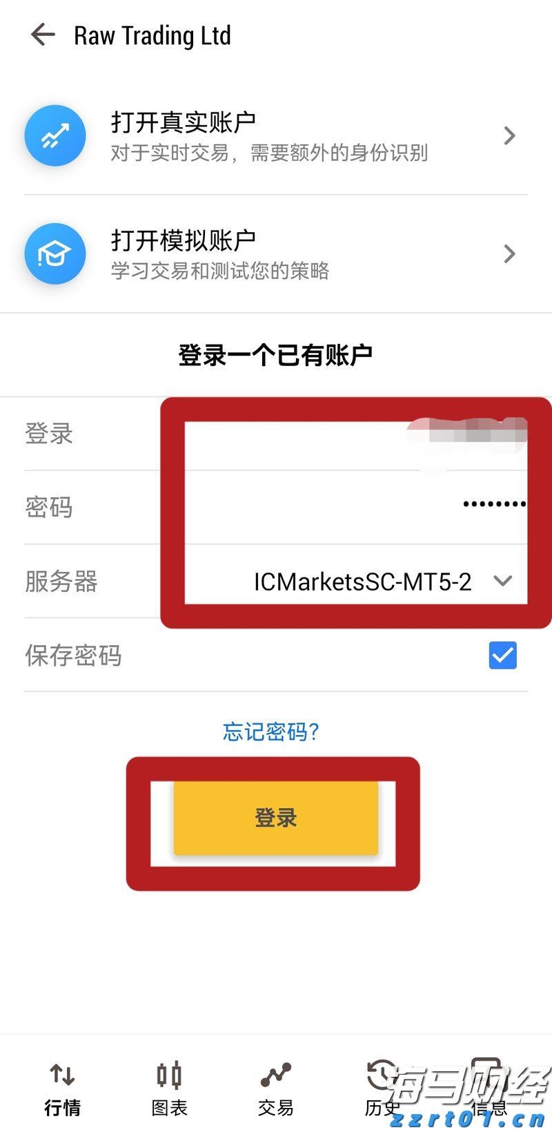 梅州市防汛应急响应调整为Ⅳ级