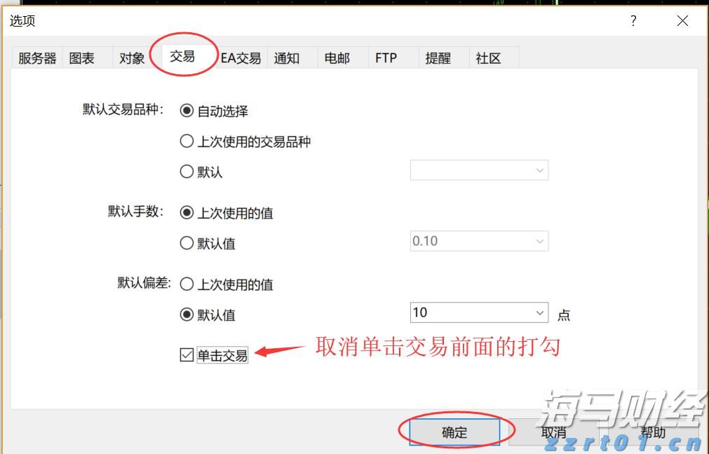 日本央行7月会议纪要:年底或重启加息
