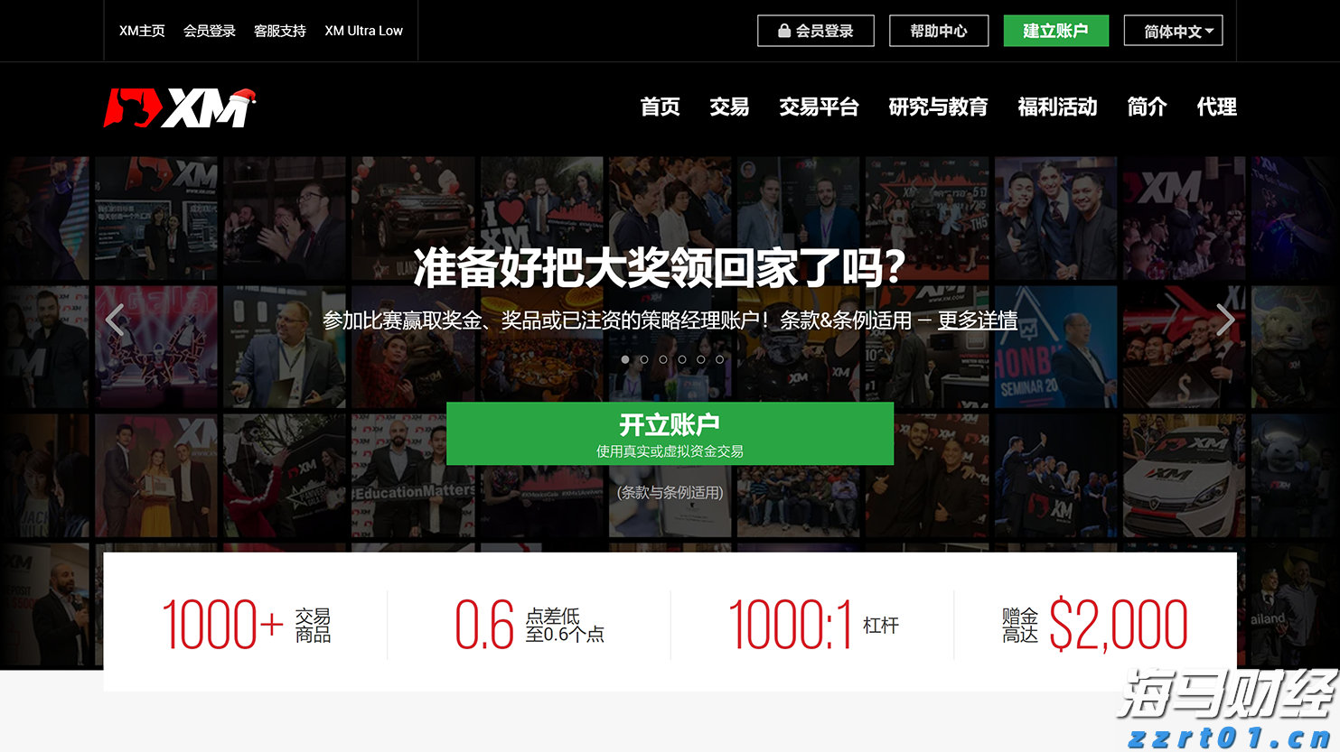 以“拆墙”重塑优势，以“同心”致敬初心