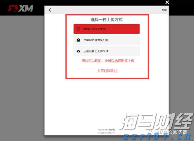 泰康人寿快速赔付重疾保险金21万余元