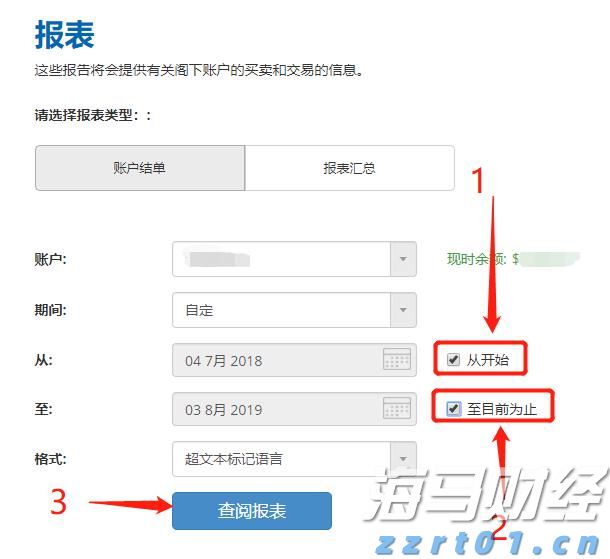 上海市2021网络市场监管专项行动典型案例公布