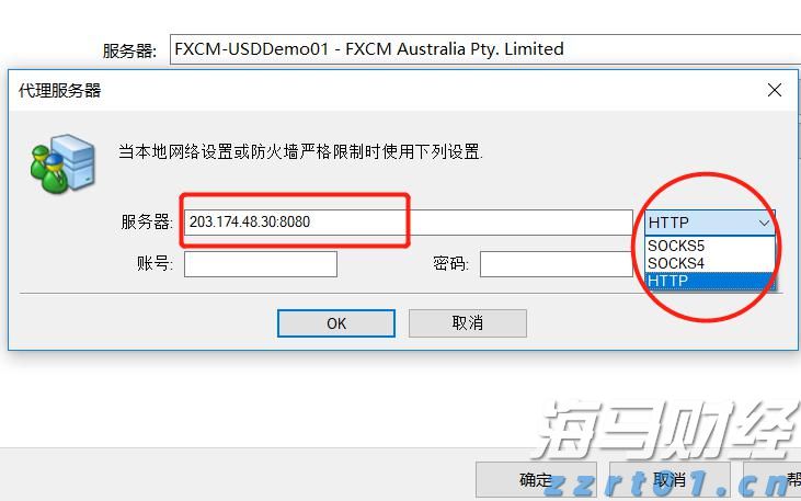 珠海经济特区建立45周年短剧：《破浪》