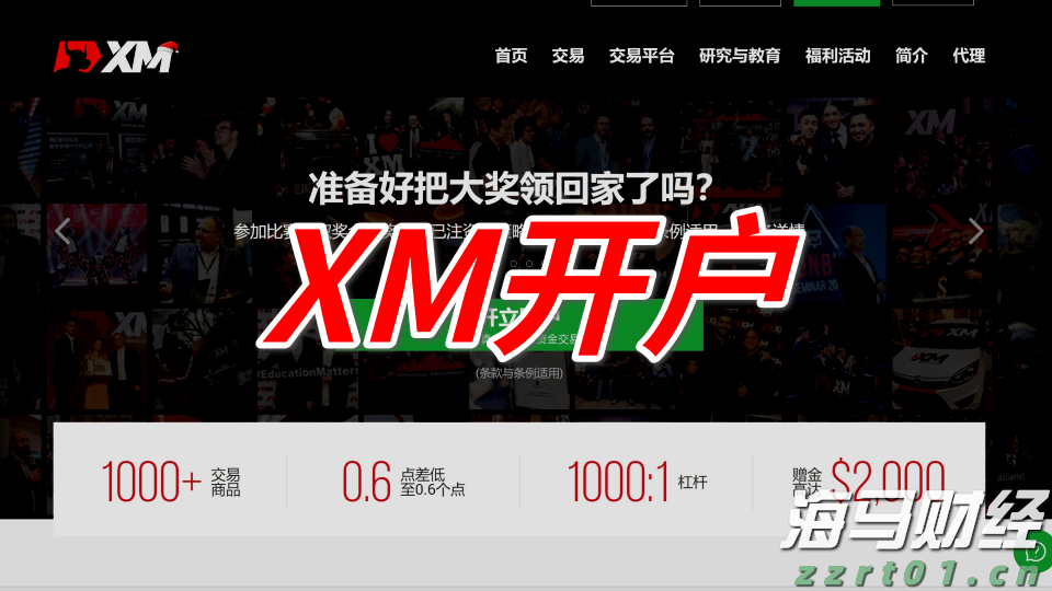 德国市场回暖助力沃达丰(VOD.US) Q1业绩提升
