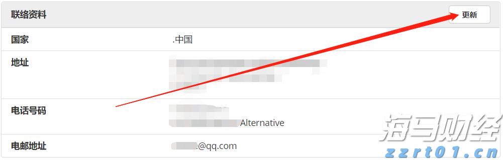 河北省邯郸市组织开展肉制品专项整治行动