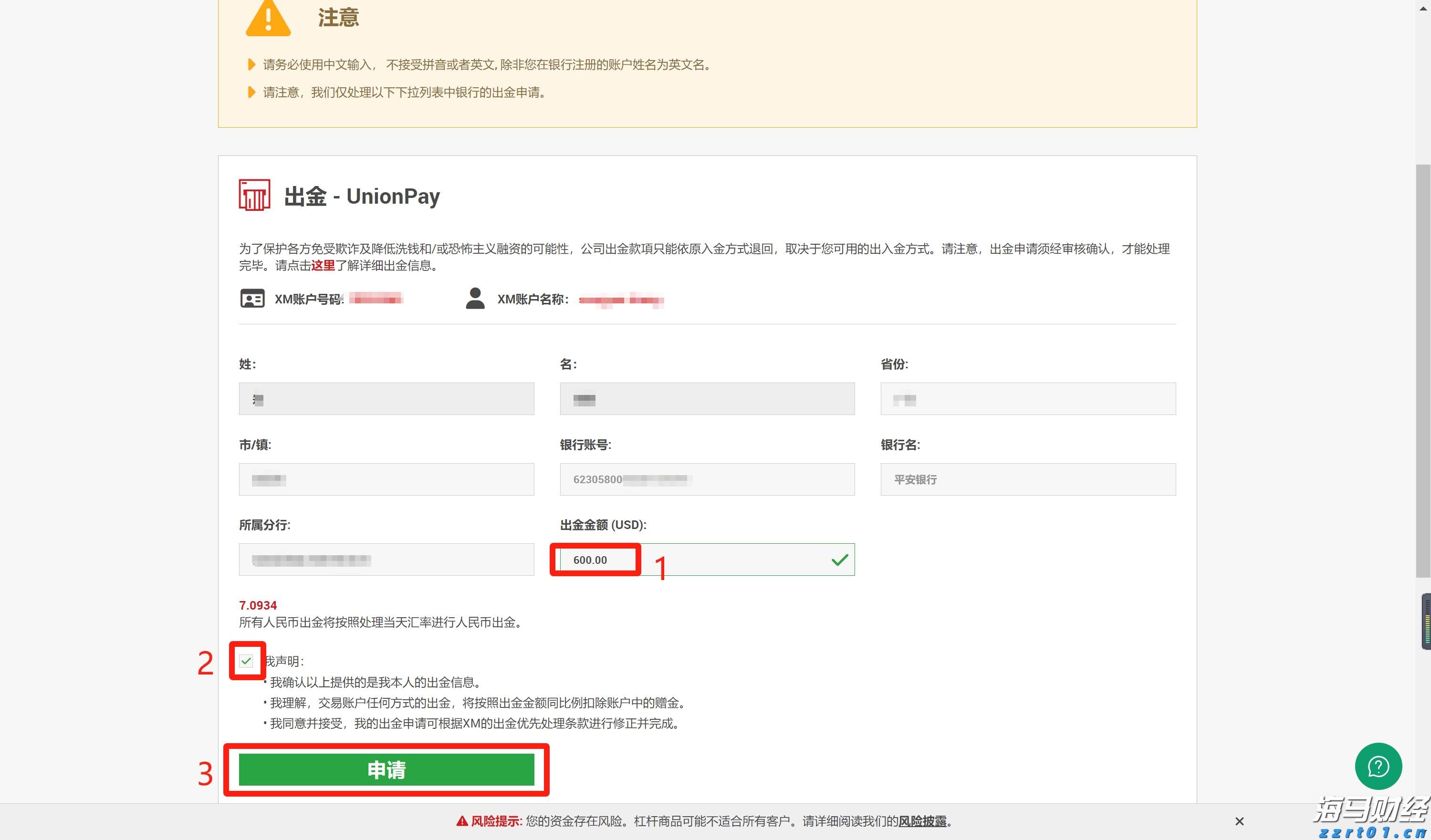 “丰”景如画!寨岗镇东升村早稻飘香收割忙