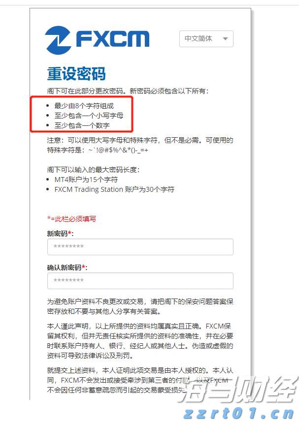 合肥：“智”造赋能“家电之都”迈向新高地