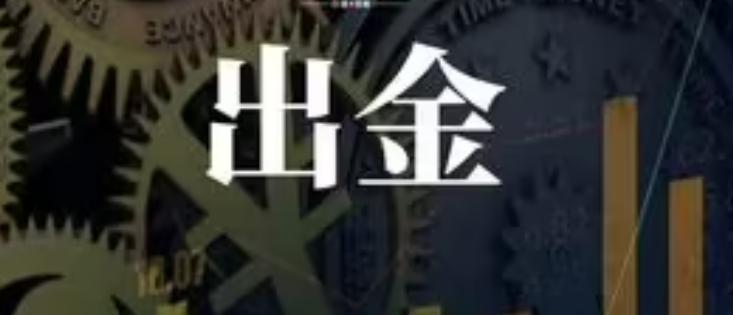 创新药热潮持续！医药基金7月表现亮眼，年内12只基金翻倍
