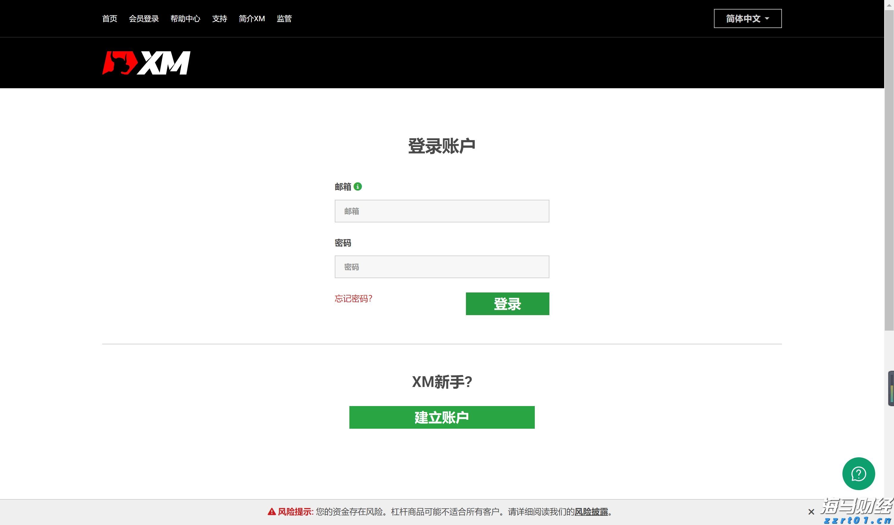宣城绩溪：创新发展电子商务，聚力打造百亿数字经济